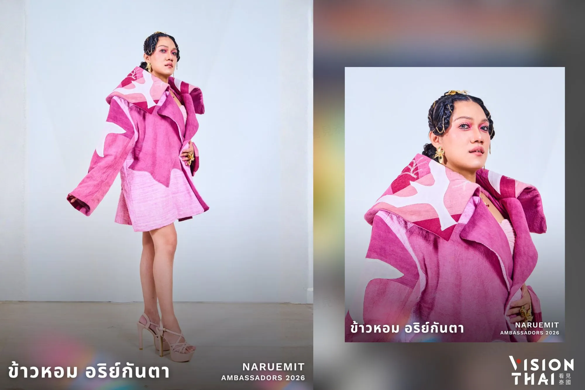 曼谷驕傲節5月底登場！公布6位大使 300公尺彩虹旗亮相（來源：Bangkok Pride FB）