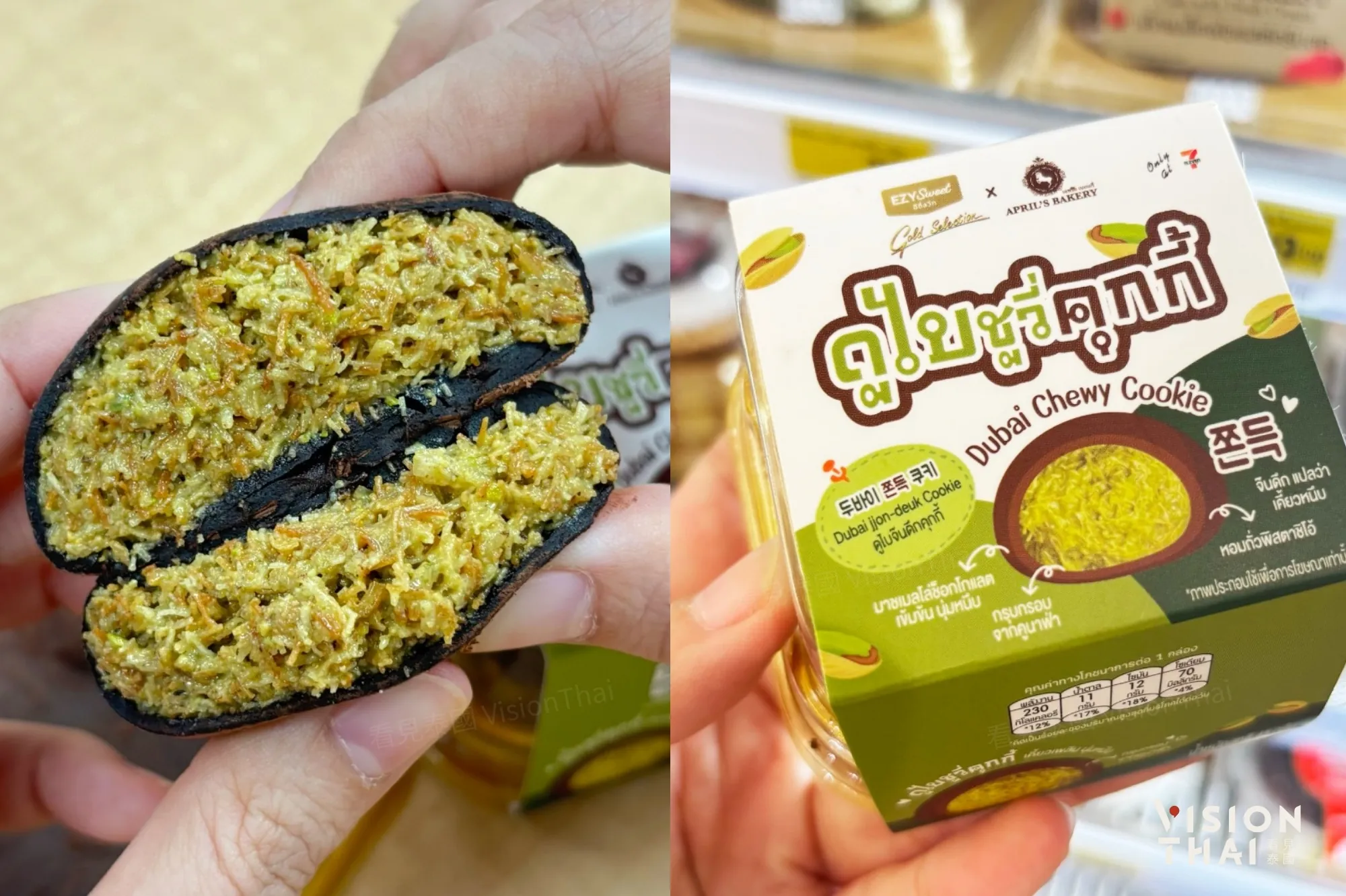實現杜拜巧克力自由！泰國7-11只要39銖 4款開心果甜點大集合