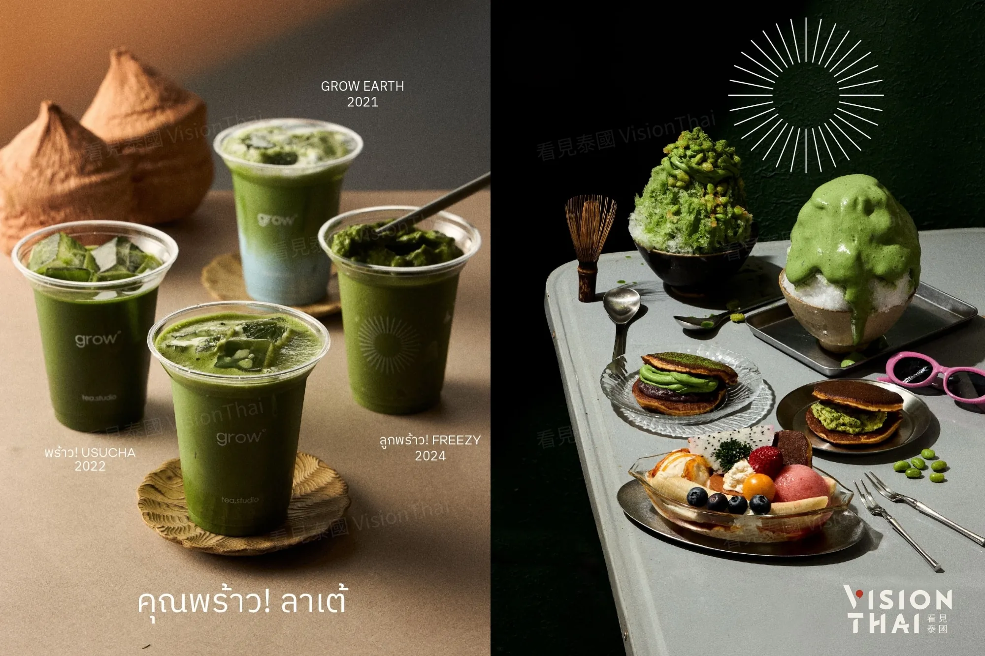 Grow tea.studio除了抹茶必喝外,厚實的銅鑼燒也是必吃。(來源:官方社群)