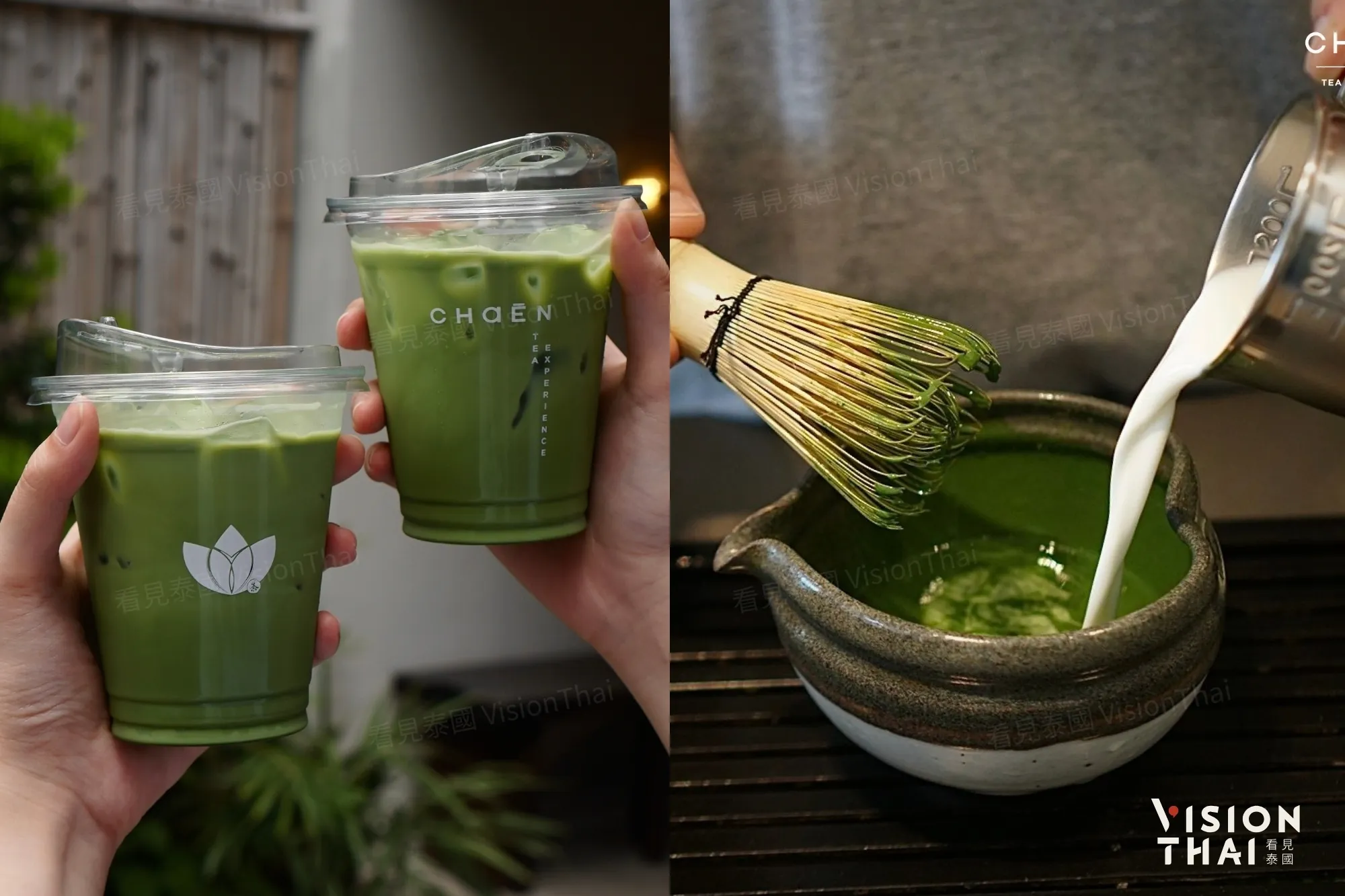 CHAEN TEA正宗的日式抹茶拿鐵和濃郁的冰淇淋必品嚐(來源:官方社群)