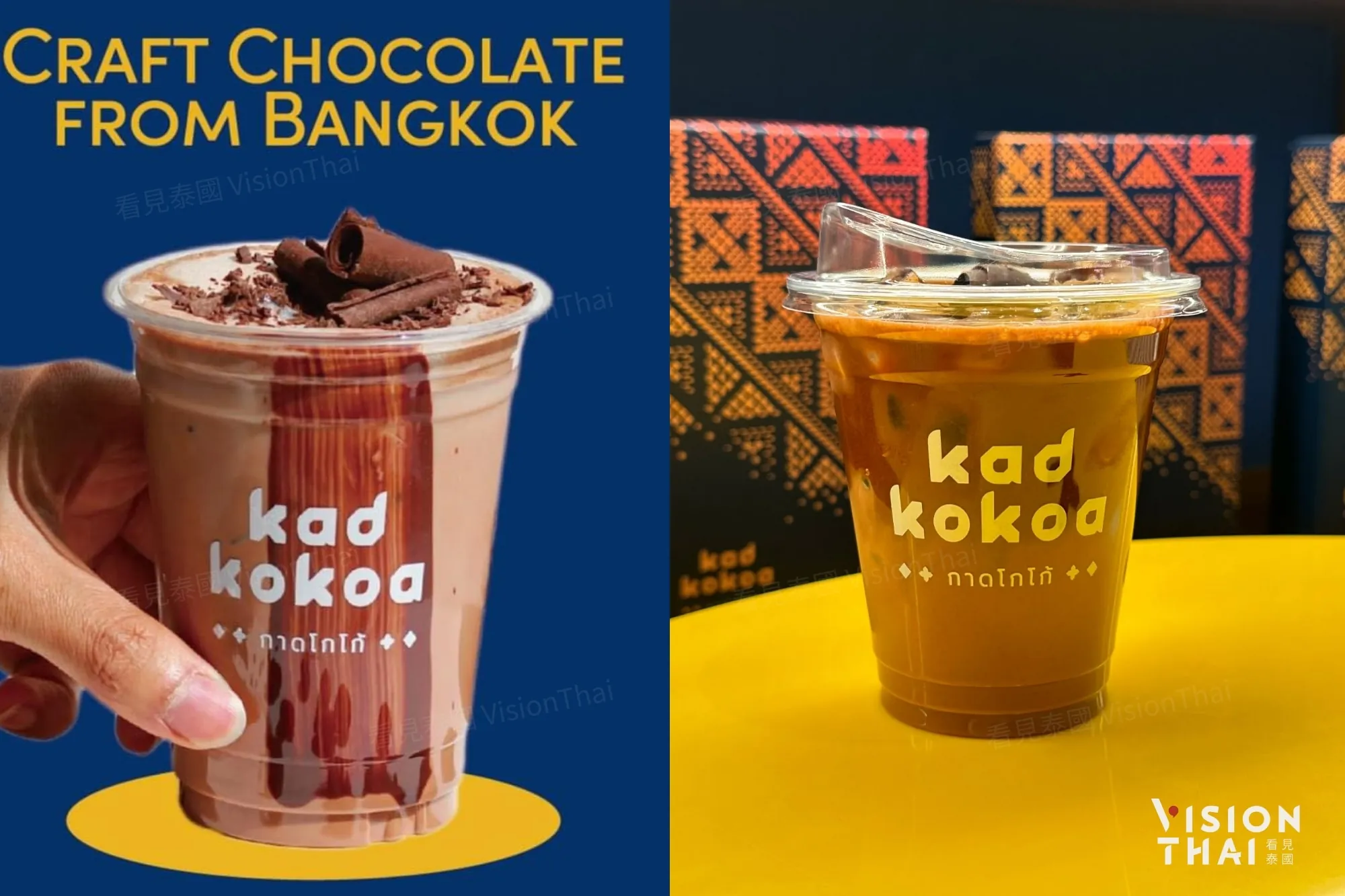 Kad Kokoa在國際巧克力賽事獲獎無數（來源：官方社群）