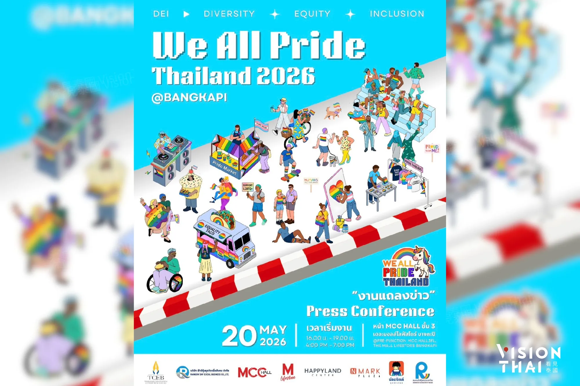 社區驕傲遊行We All Pride Thailand 20日從泰國國立發展管理學院出發(來源:官方社群)