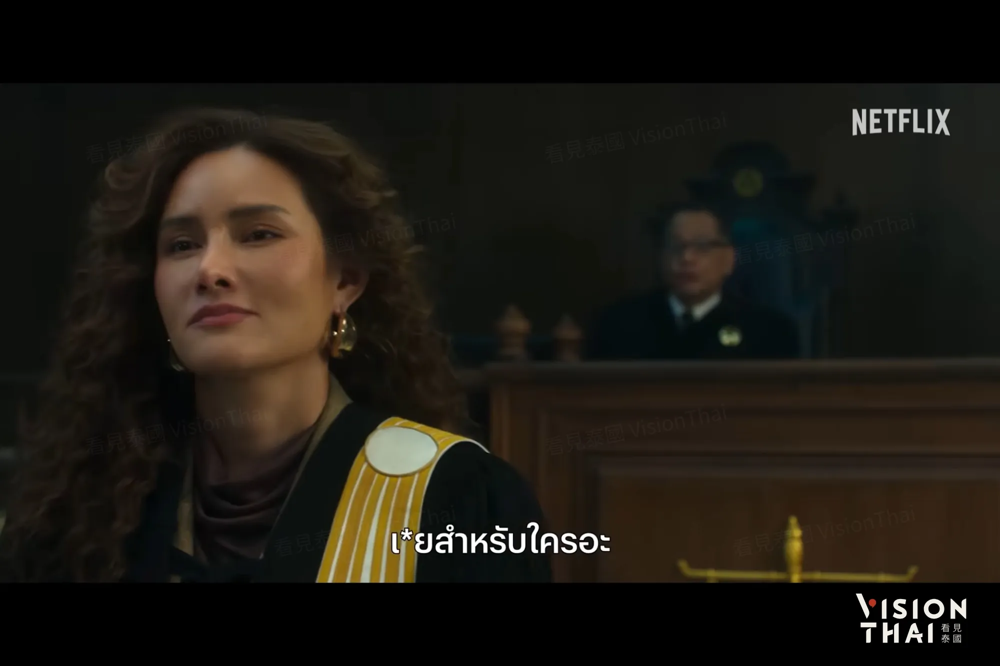 Netflix泰劇《邪惡律師》今日上線!《瘋狂獨角獸》導演新作 落難律師黑化反擊腐敗司法(來源:預告片畫面)