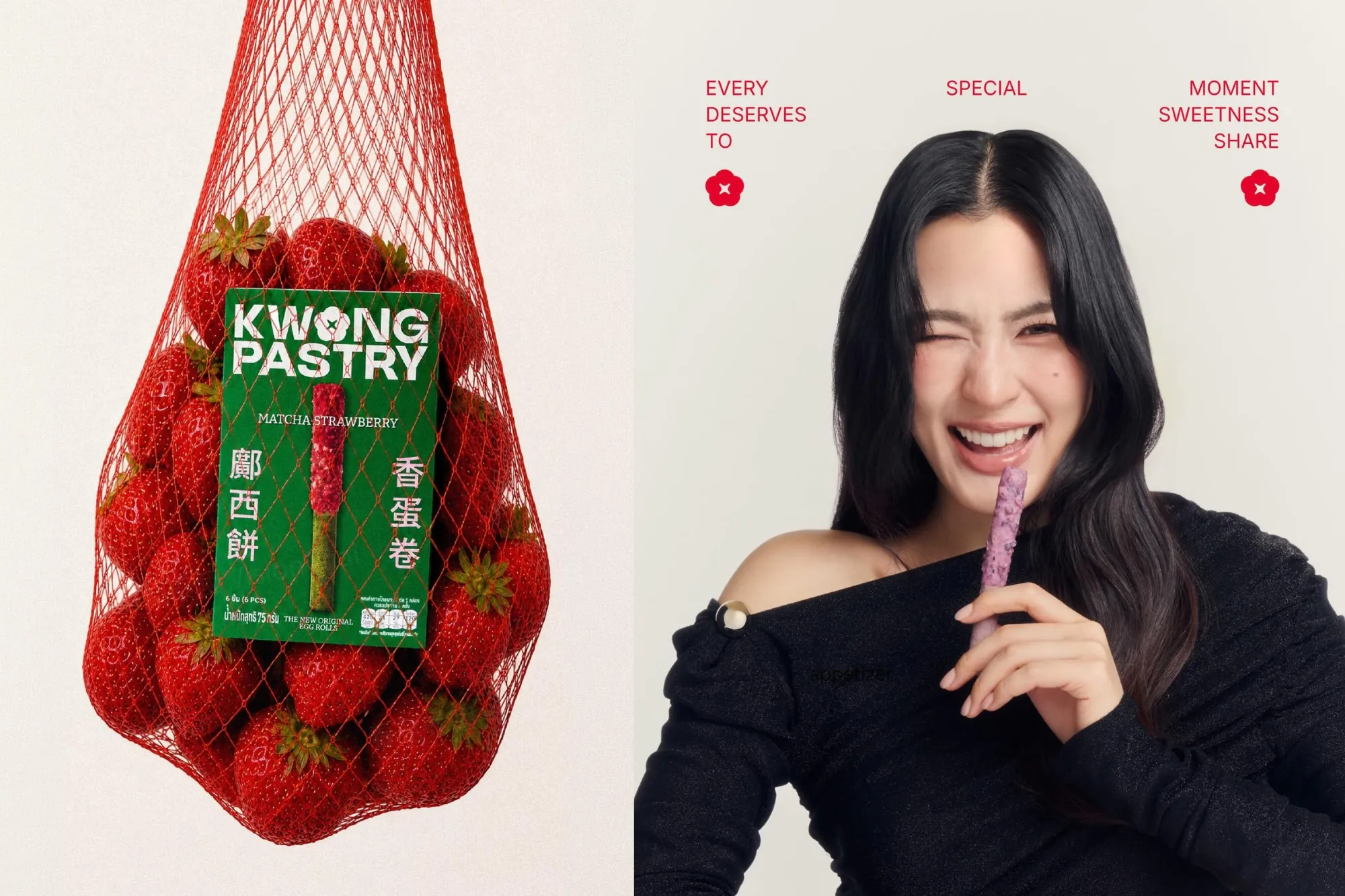 氣質女星鄺玲玲創立的「鄺記蛋捲」，厚實醬料顛覆傳統蛋捲印象。（來源：官方社群）
