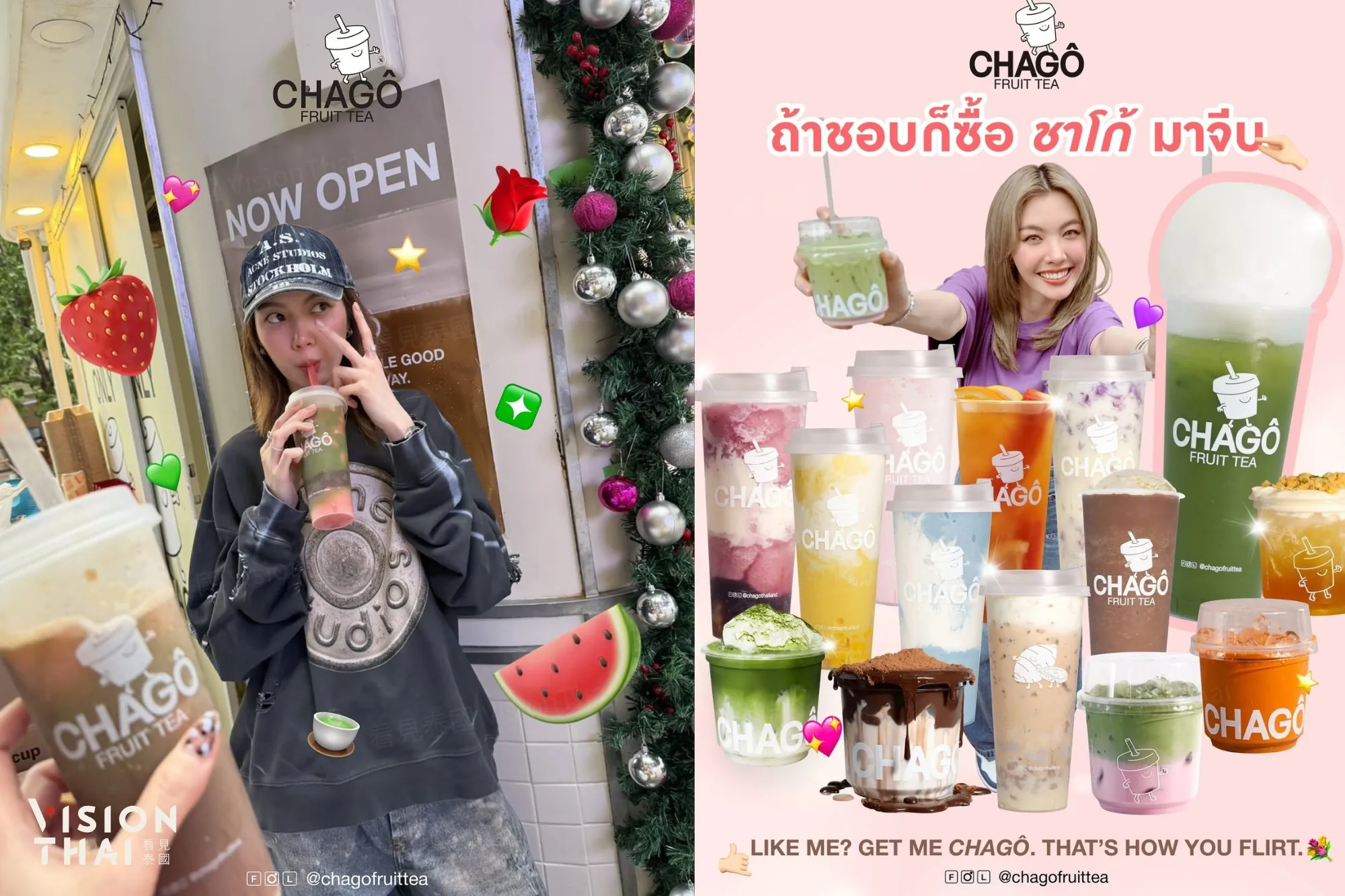 人氣GL女星Orm的飲料店「CHAGÔ」主打高品質現萃茶葉（來源：官方社群）