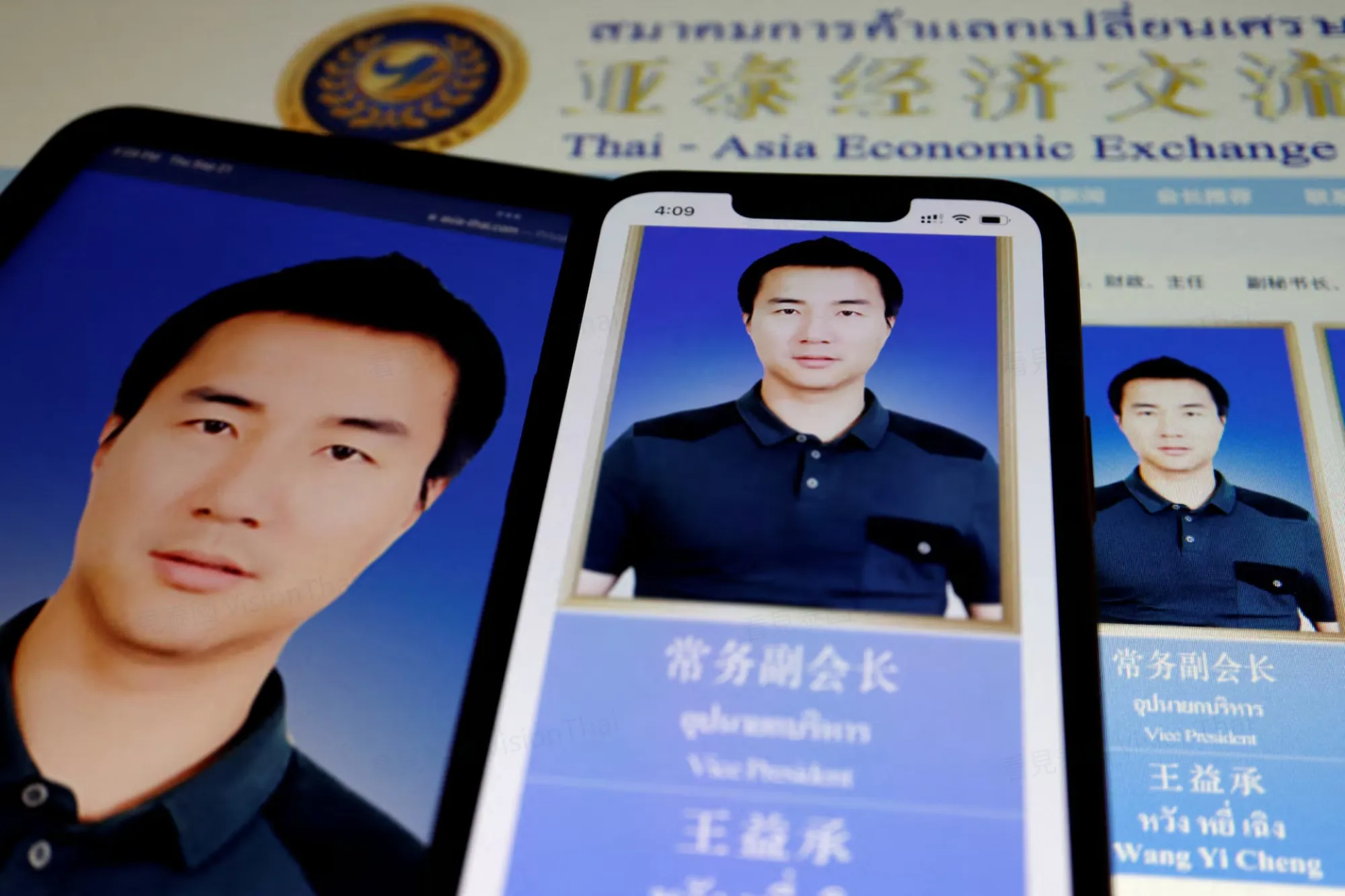 「殺豬盤」主謀！泰國通緝中國商人王益承 非法挖礦洗錢 疑潛逃出境