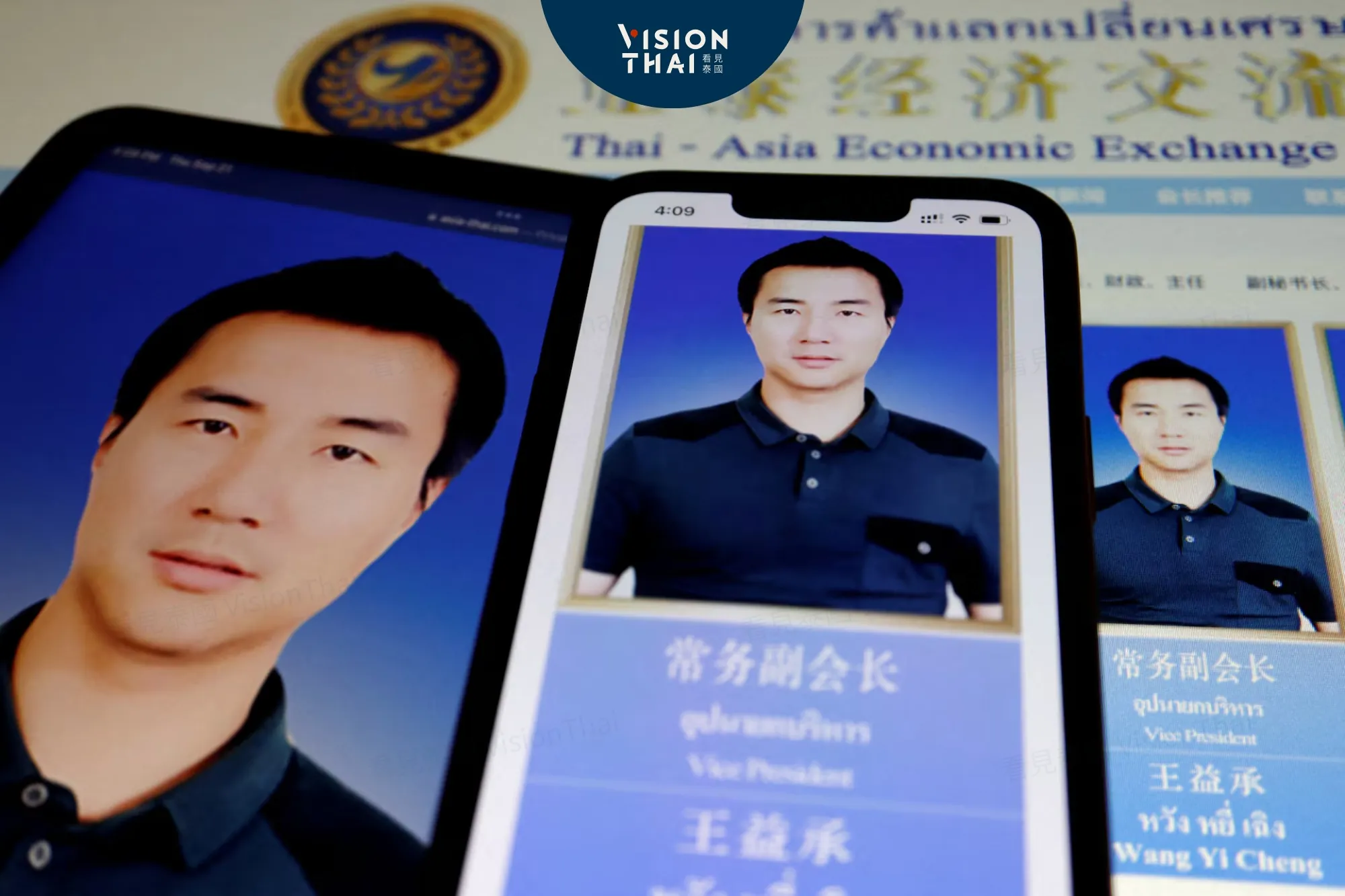 「殺豬盤」主謀！泰國通緝中國商人王益承 非法挖礦洗錢 疑潛逃出境（來源：路透社）