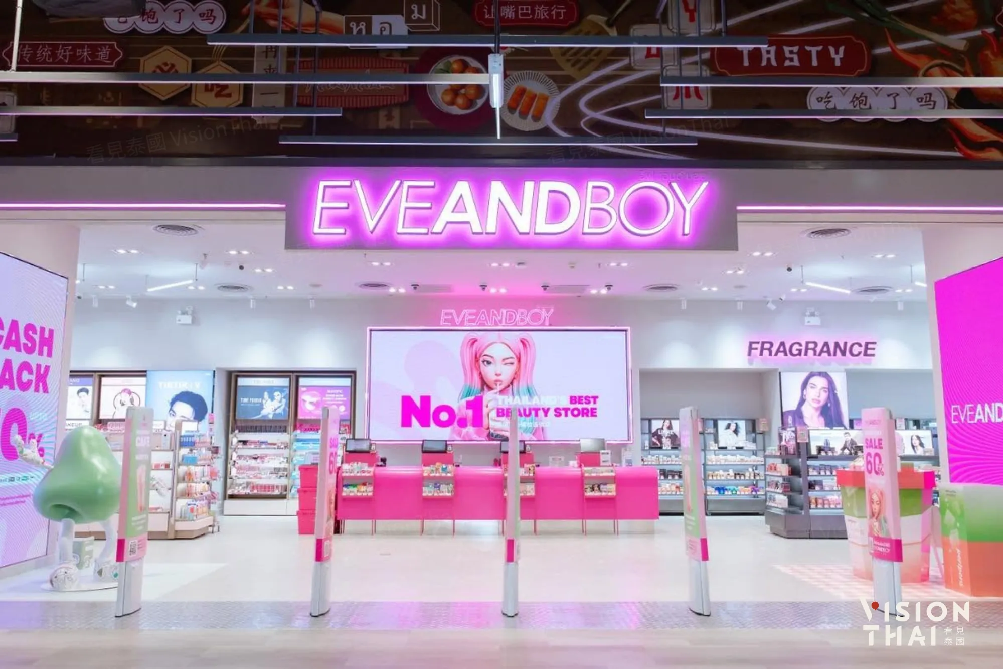 位在Platinum POP的EVEANDBOY全新旗艦店(來源:官方社群)