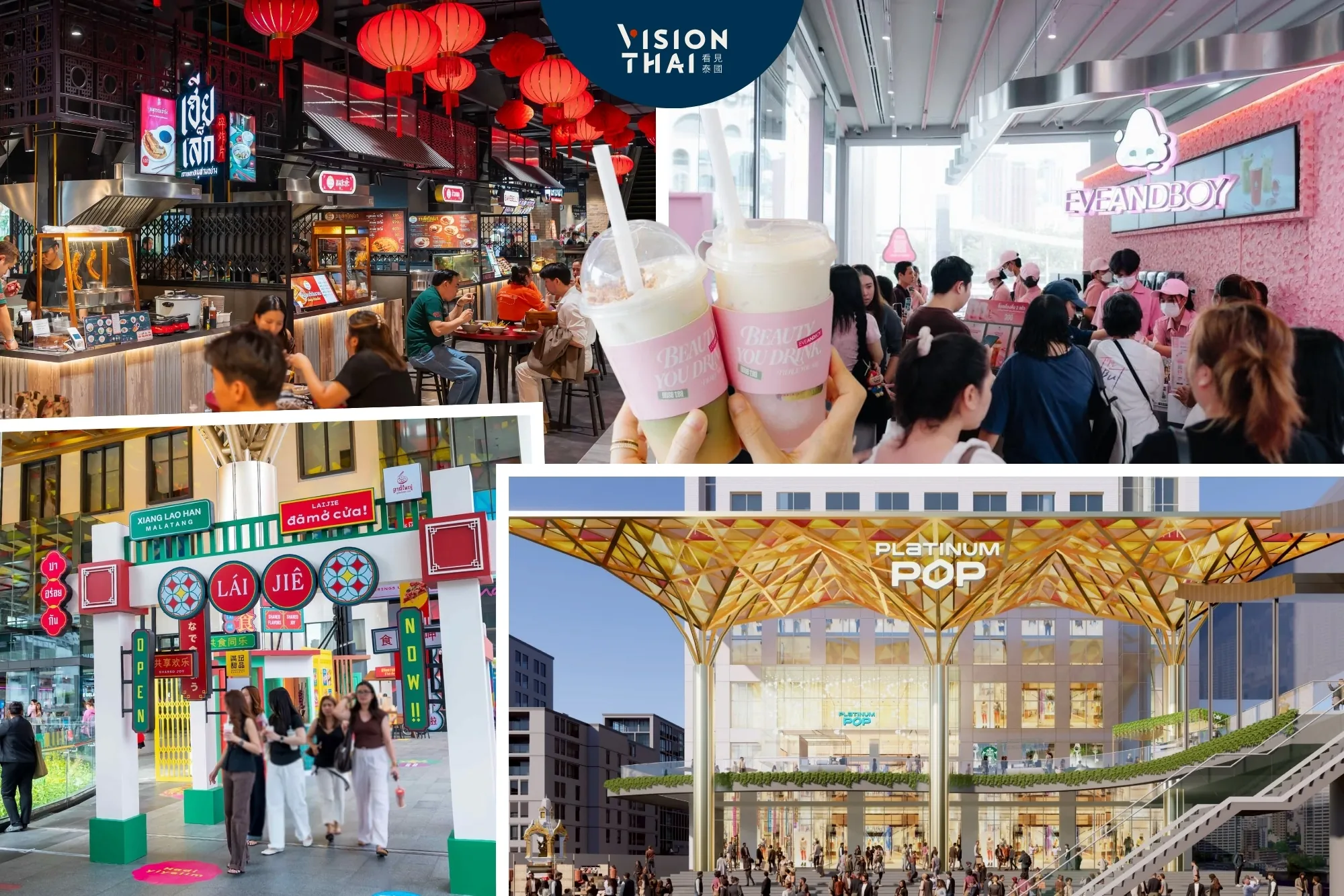 曼谷Platinum POP開幕!前身The Market,把唐人街美食搬進冷氣房、首家EVEANDBOY Café登場(來源:官方社群)