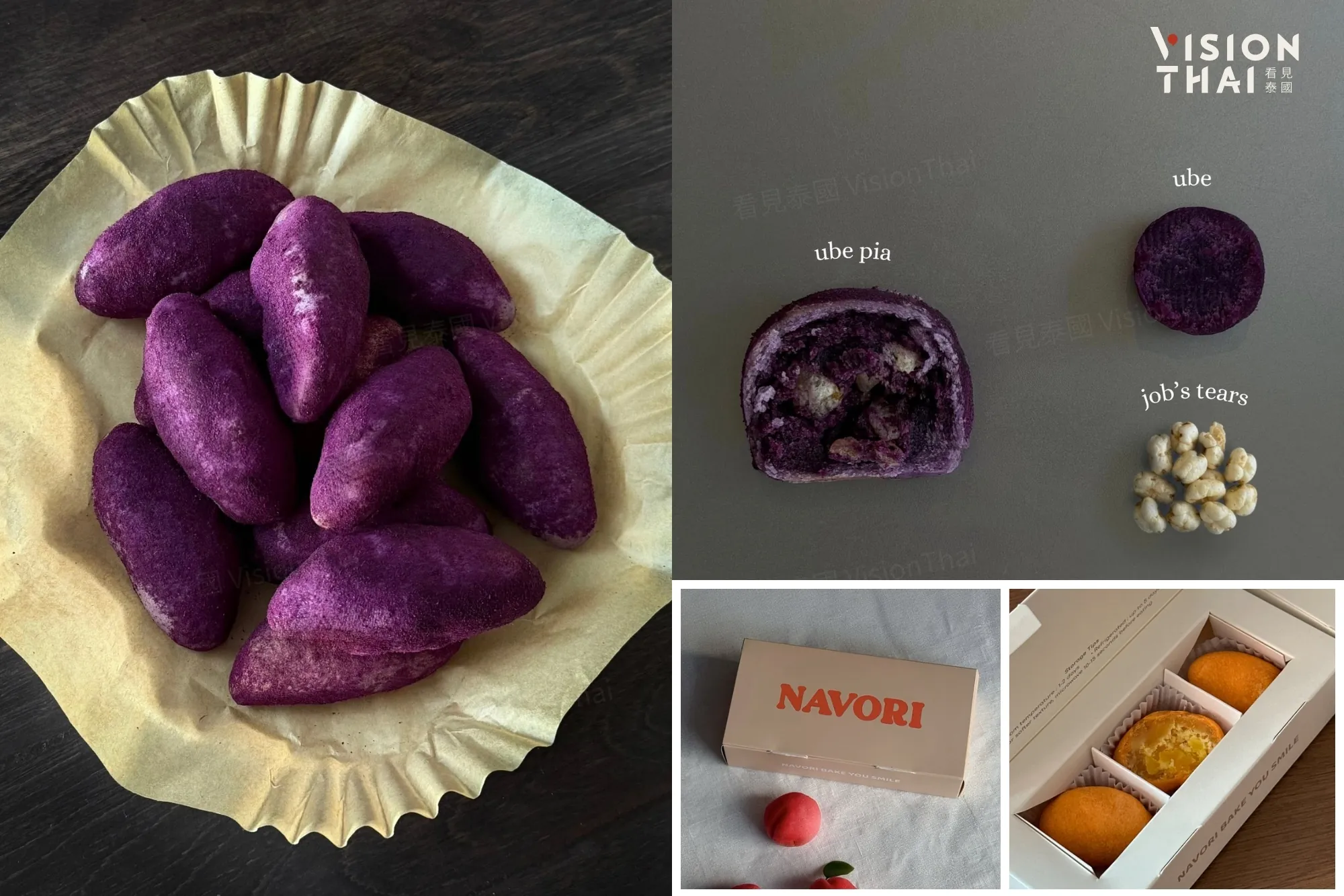 GMMTV旗下的新生代人氣男星Dunk創立精緻的酥餅品牌NAVORI(來源:官方社群)