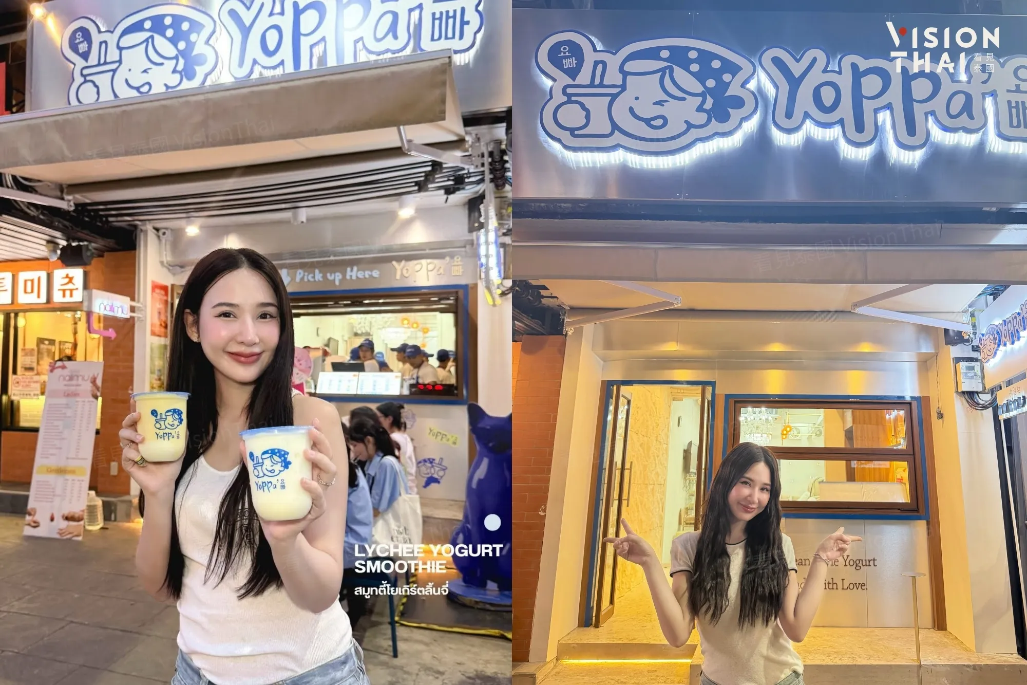YoPPa Yogurt在曼谷擁有多間門市(來源:官方社群)