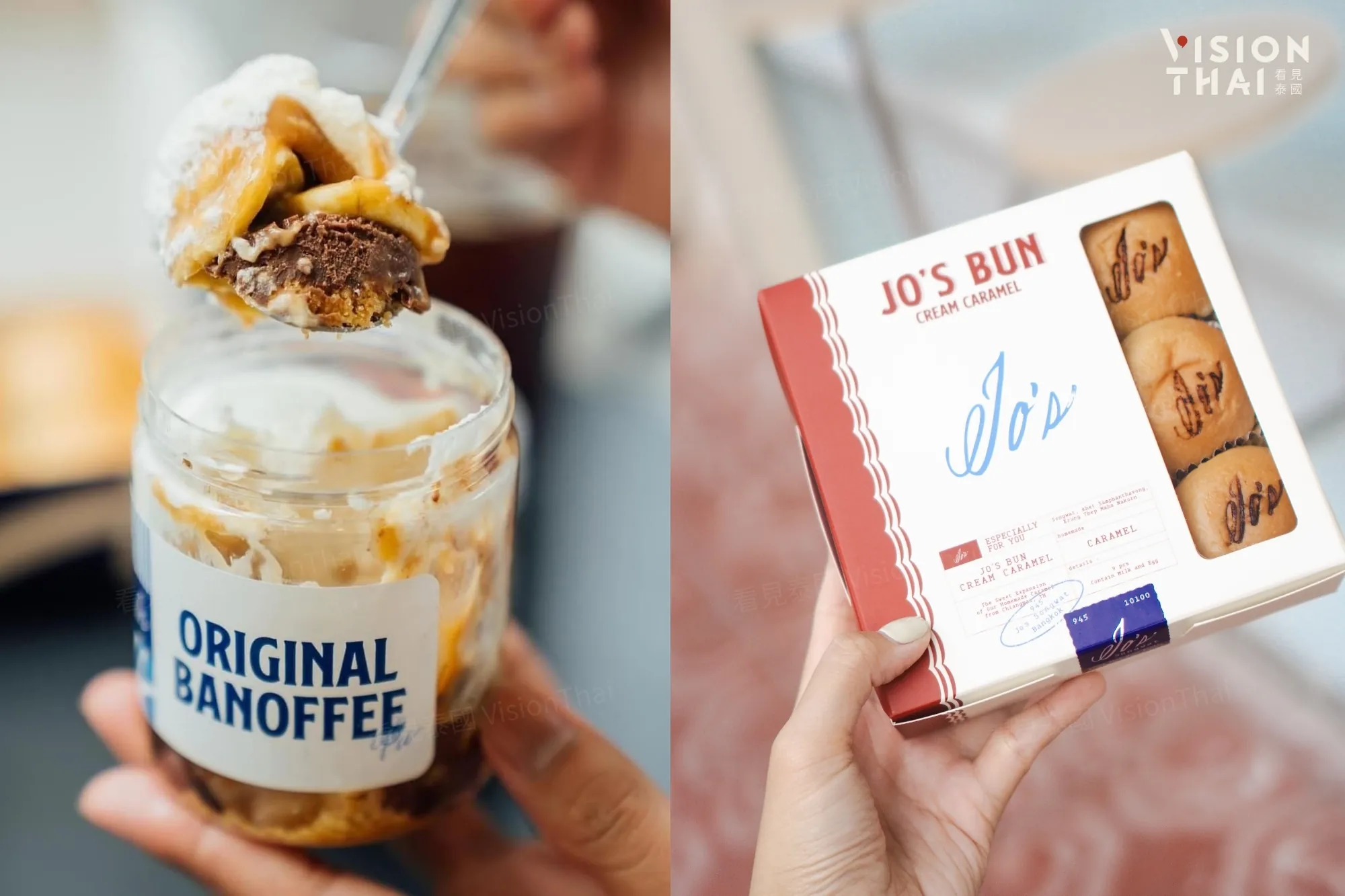 《天生一對》Bella創立位於曼谷嵩越路的Jo's Banoffee(來源:官方社群)