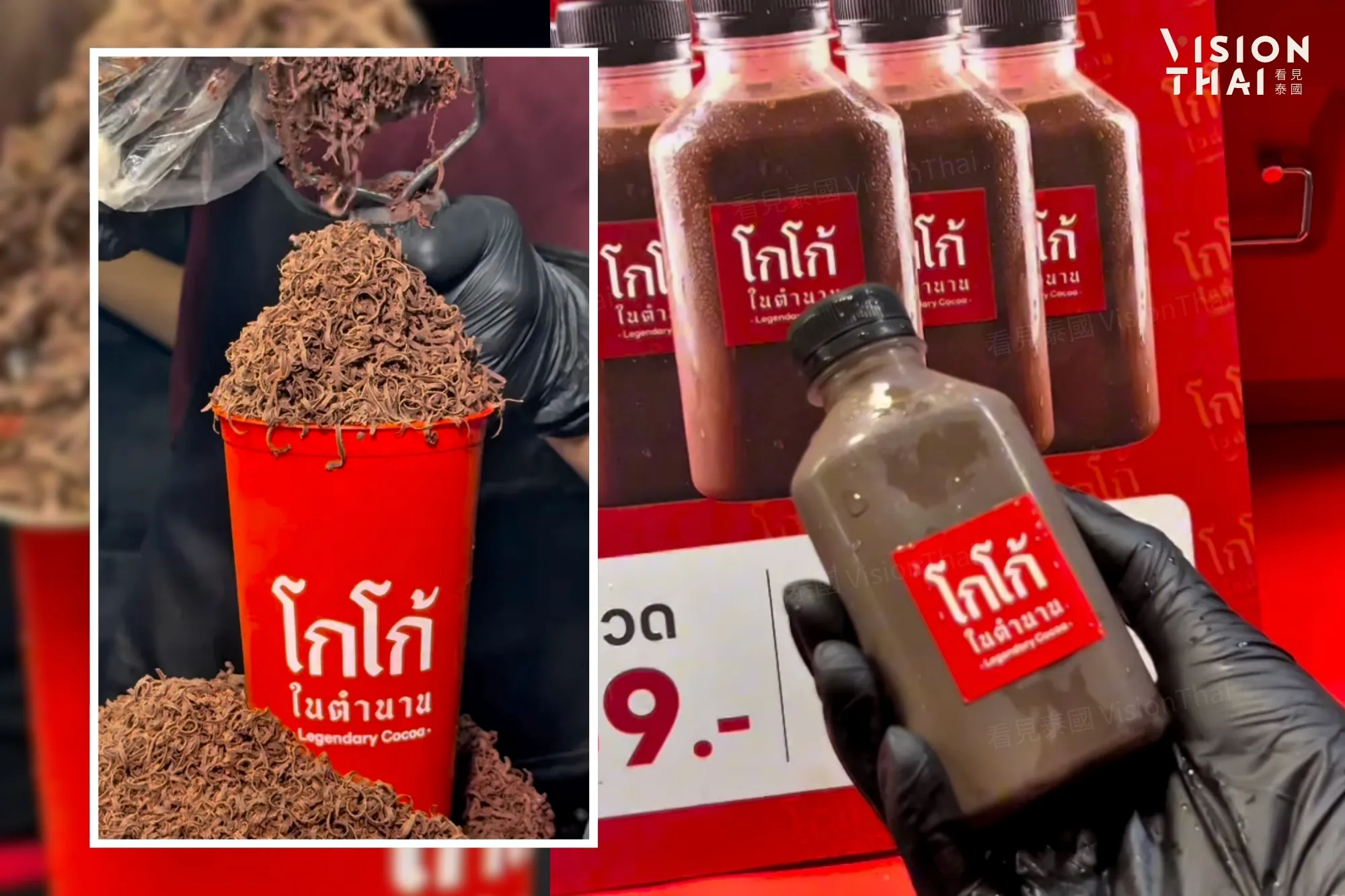 蔡有福創立品牌Legendary Cocoa 主打極致濃郁的泰式可可(來源:官方社群)
