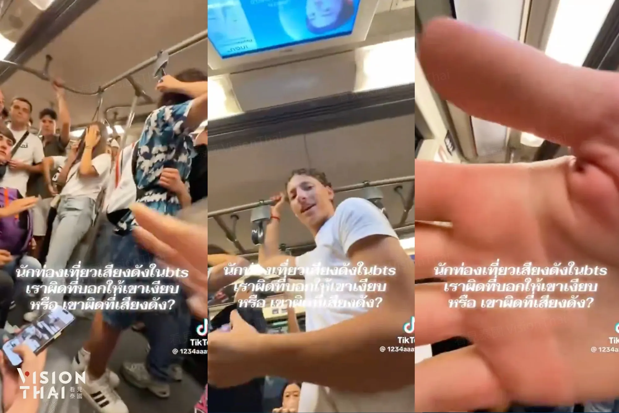 曼谷捷運BTS義大利旅客喧嘩,泰國女子Sugusg上前要求降低音量並錄影,遭比中指、阻擋拍攝鏡頭。(來源:影片畫面)