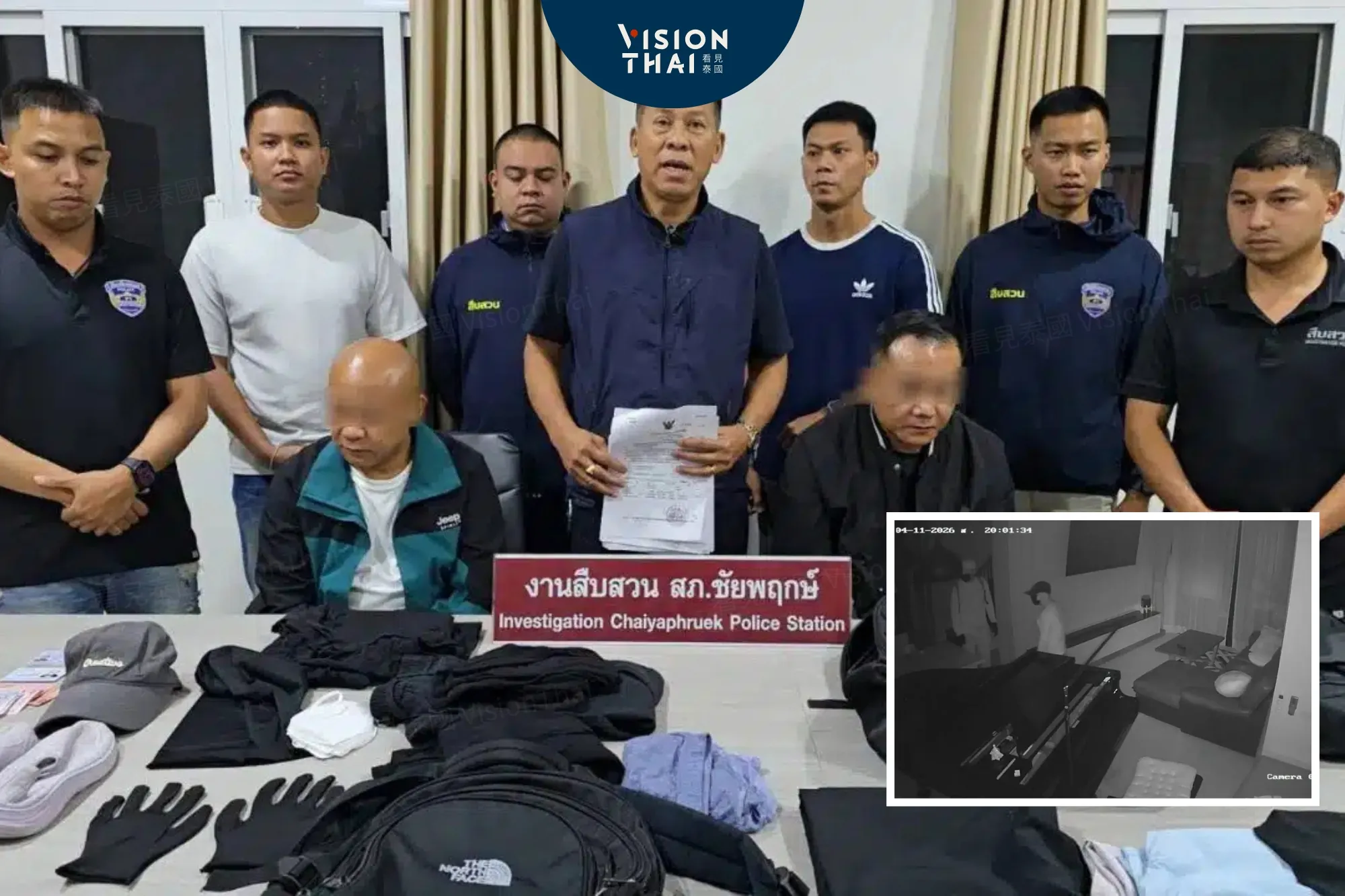 趁長假犯案!兩中國男入室竊盜後潛逃 重返時機場落網(來源:網路合圖)