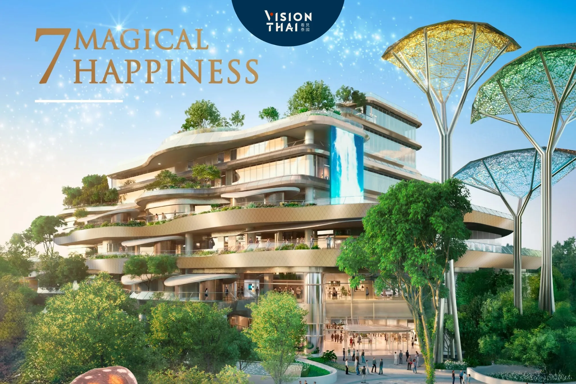 曼谷百貨Happitat 8/21開幕！都市森林 、華麗米其林陣容、潮玩AI專區必朝聖（來源：Happitat FB）