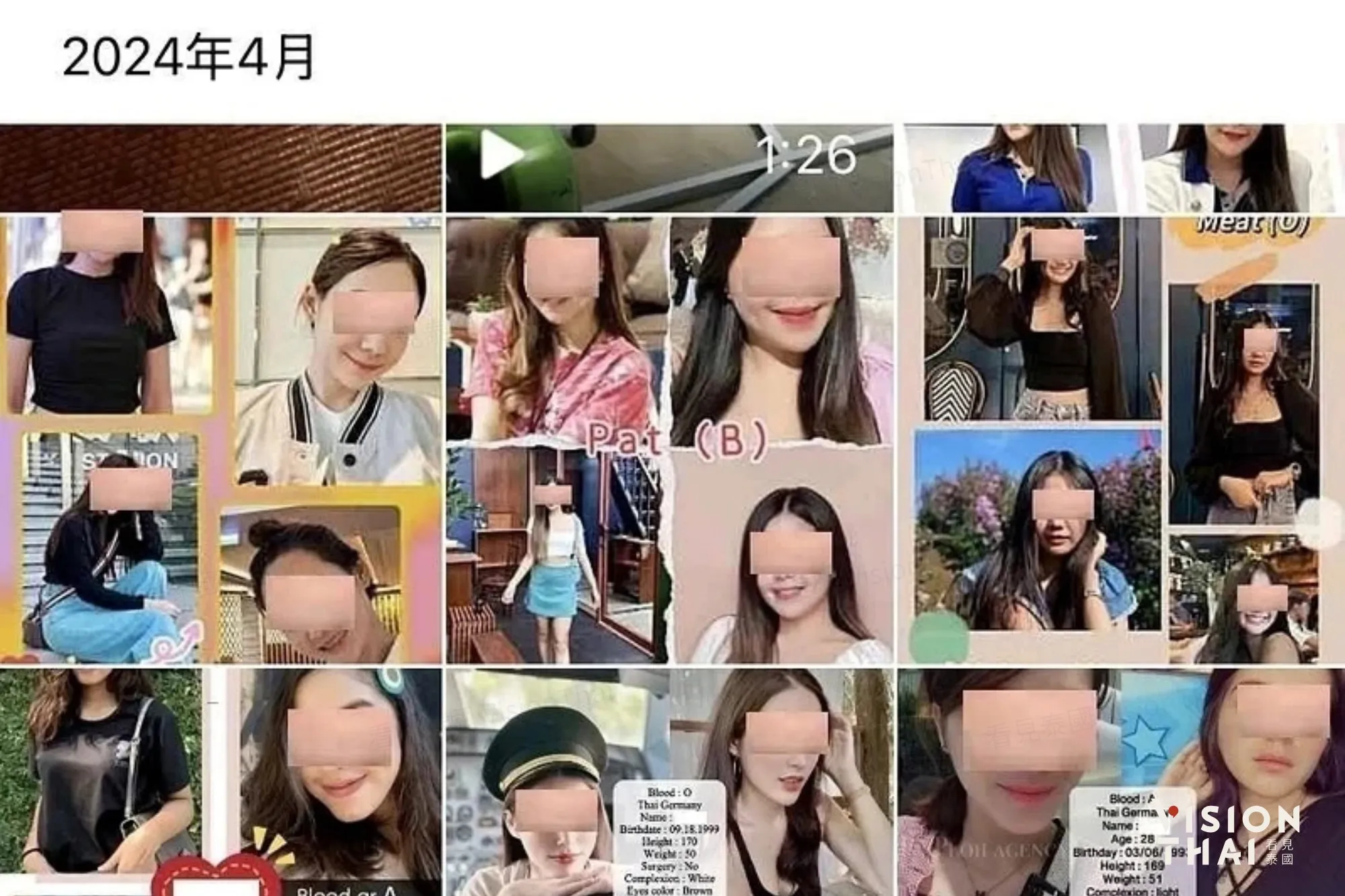 「高顏值卵母」男嬰佔8成!訂製嬰兒集團遭破獲,泰籍孕母僅拿45萬(來源:移民署台中專勤隊)