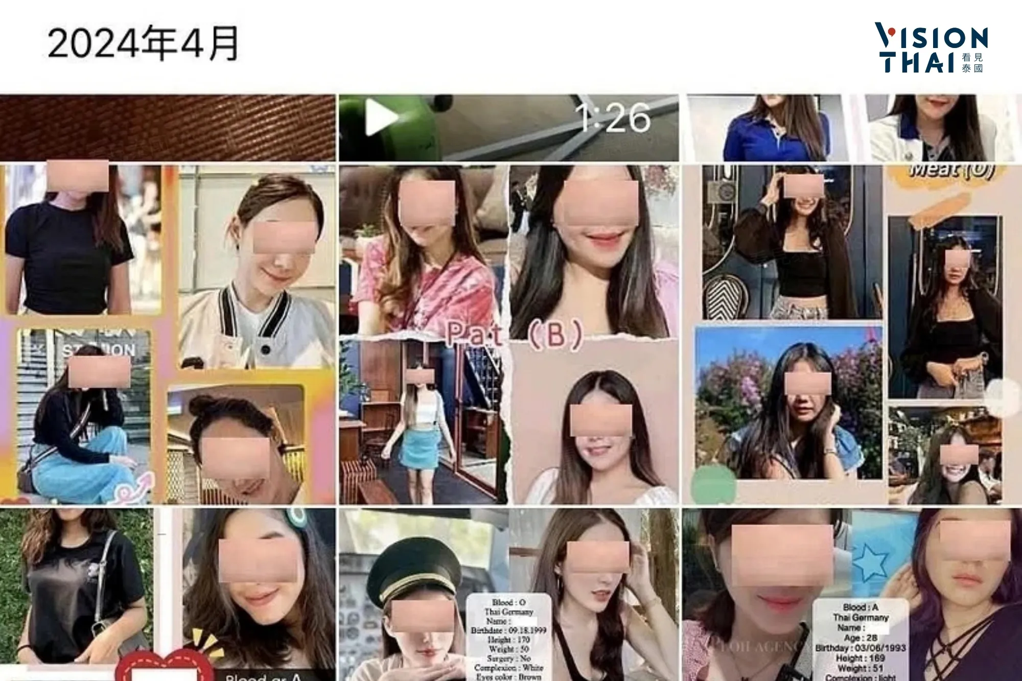 泰籍孕母為何甘願出租子宮？台中「訂製嬰兒」案揭開禁了11年仍在運作的地下市場