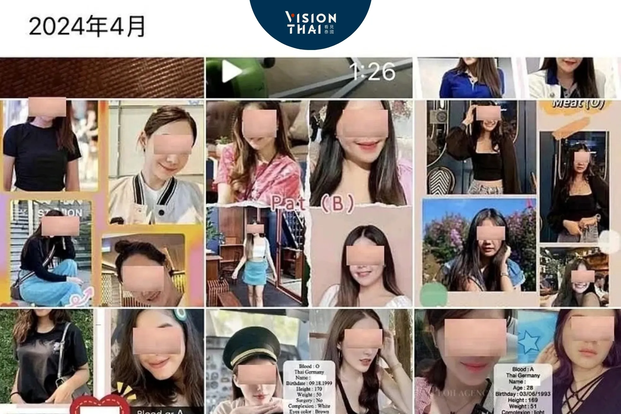 泰籍孕母为何甘愿出租子宫？台中「订制婴儿」案揭开禁了11年仍在运作的地下市场（来源：移民署台中专勤队）