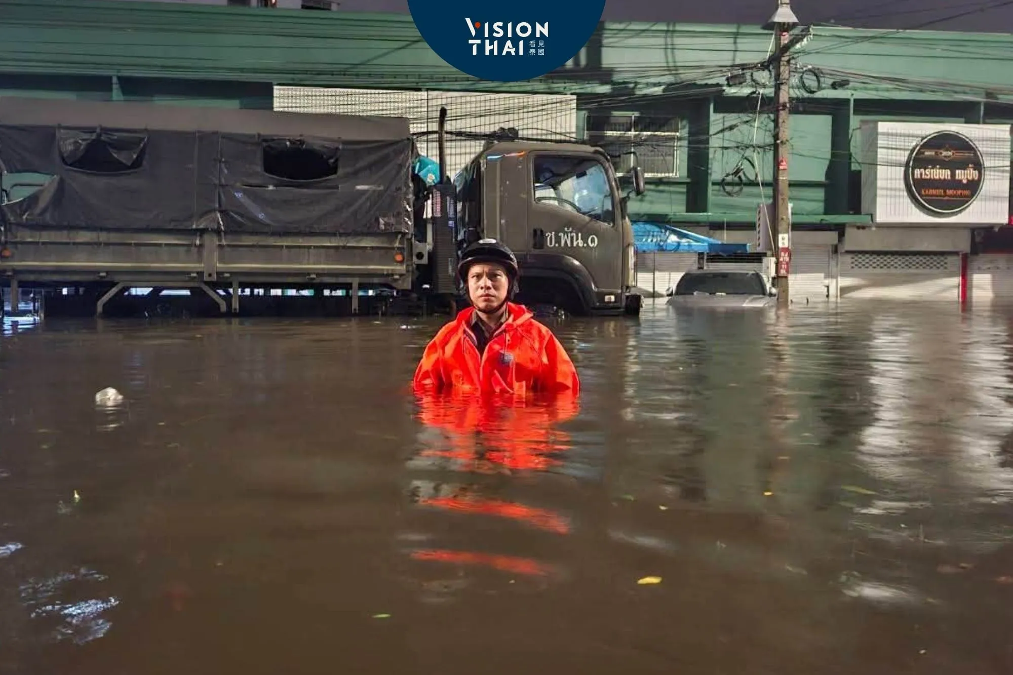 曼谷水患揭秘！雨停為何還在淹？專家揭3大真相 這兩區最慘原因曝（來源：สน.ลาดพร้าว）