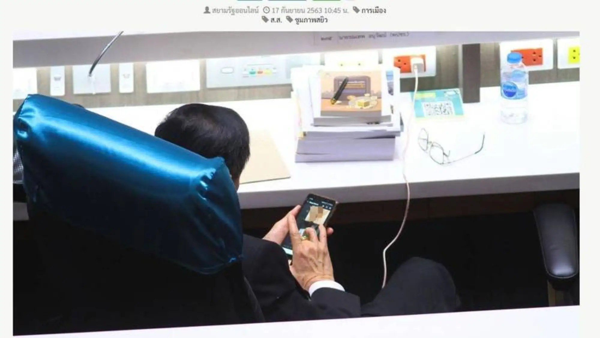 泰国议员看裸女照审预算被抓包(来源:推特)